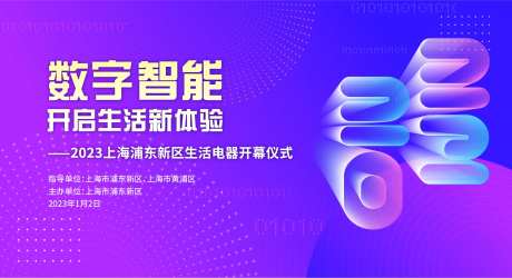 数字智能-采灵感-https://www.cailinggan.com/