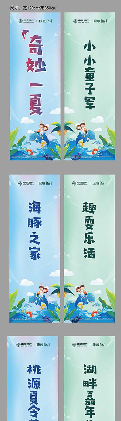 旗帜-采灵感-https://www.cailinggan.com/