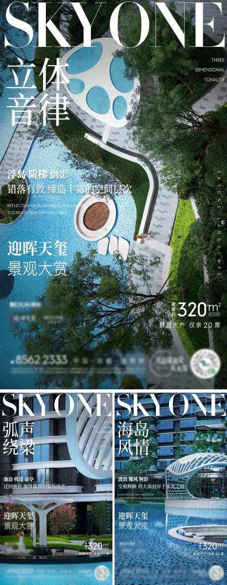 实景杂志海报-采灵感-https://www.cailinggan.com/