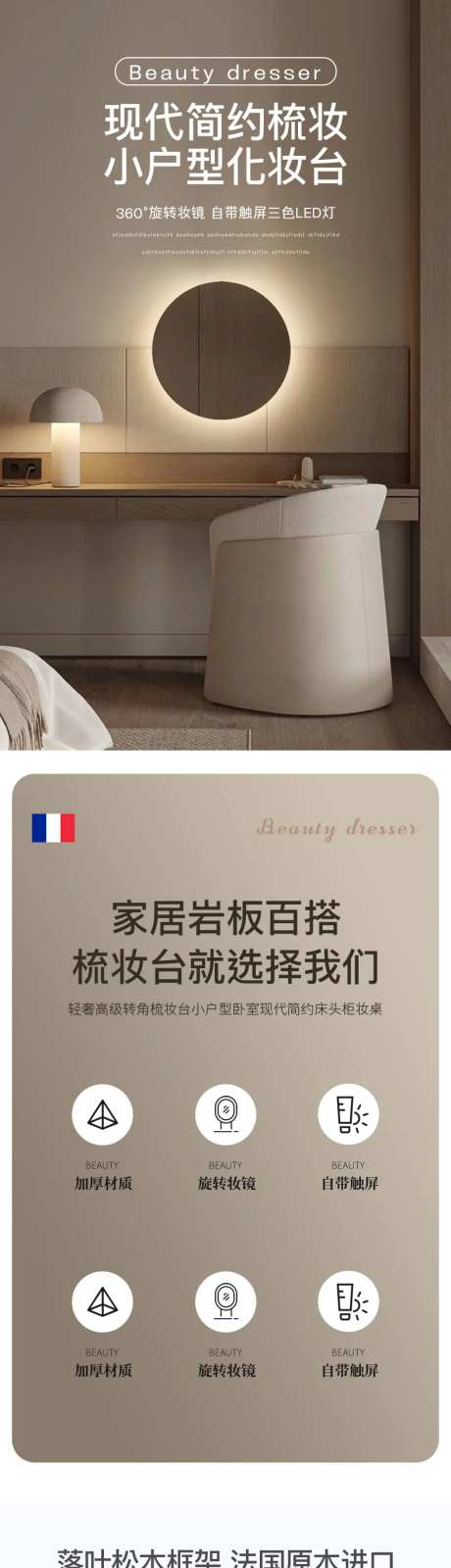 简约大气家具家装柜子详情页-采灵感-https://www.cailinggan.com/