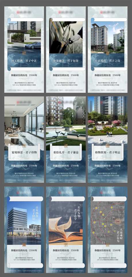 中国风文化系列延展单图-采灵感-https://www.cailinggan.com/