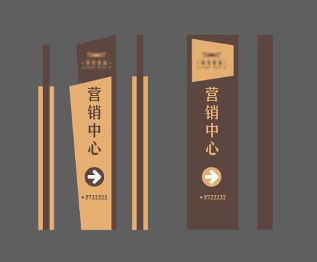 地产营销中心异形板-采灵感-https://www.cailinggan.com/
