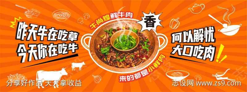 餐饮墙面设计-采灵感-cailinggan.com