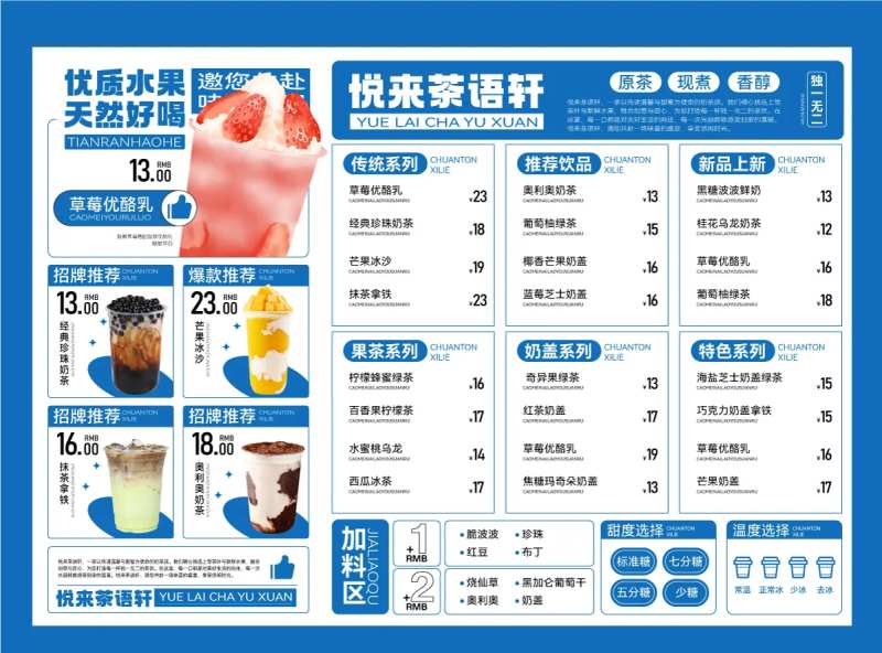 菜单设计 -采灵感-cailinggan.com