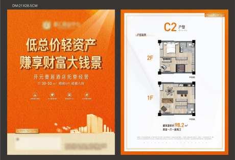 酒店式loft公寓A4DM-采灵感-https://www.cailinggan.com/