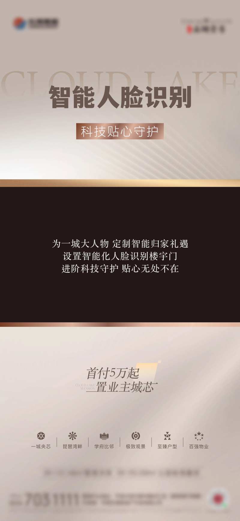 地产玫瑰金视频框-采灵感-cailinggan.com