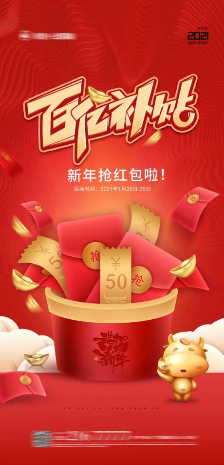 百万补贴-采灵感-https://www.cailinggan.com/