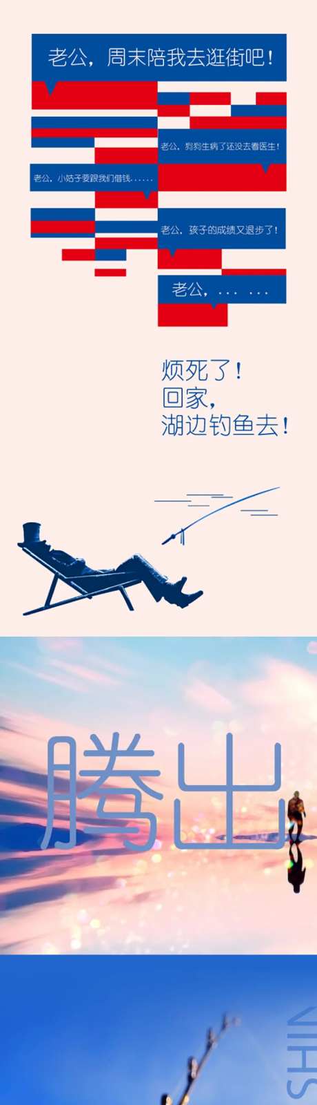 地产系列长图文临湖叠墅实景现房-采灵感-https://www.cailinggan.com/