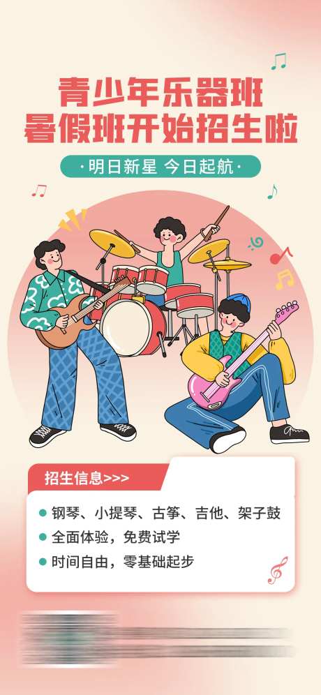 简约风插画元素-采灵感-https://www.cailinggan.com/