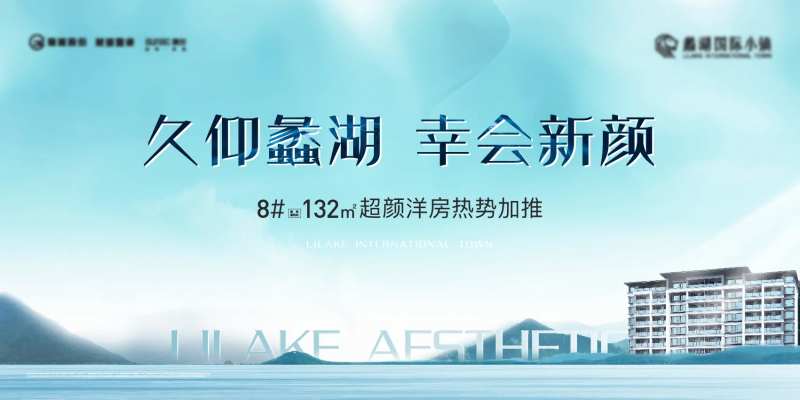 山湖加推主画面-采灵感-cailinggan.com