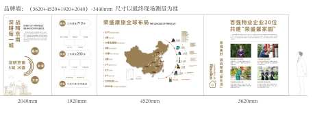 品牌展示墙-采灵感-https://www.cailinggan.com/