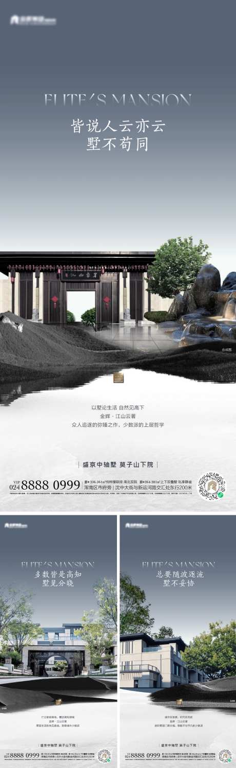 国风中式-采灵感-https://www.cailinggan.com/