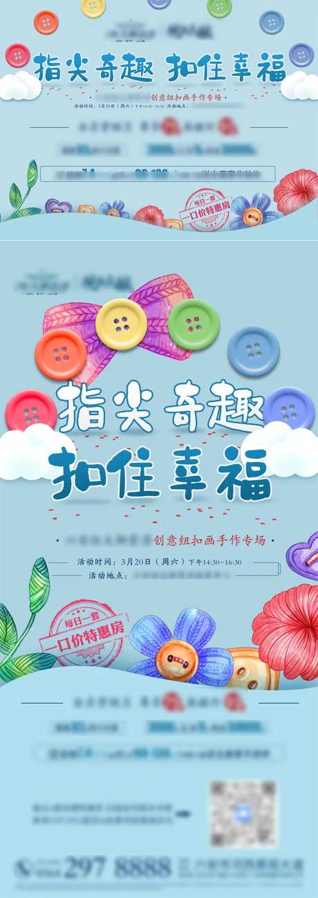 指尖奇趣-采灵感-https://www.cailinggan.com/