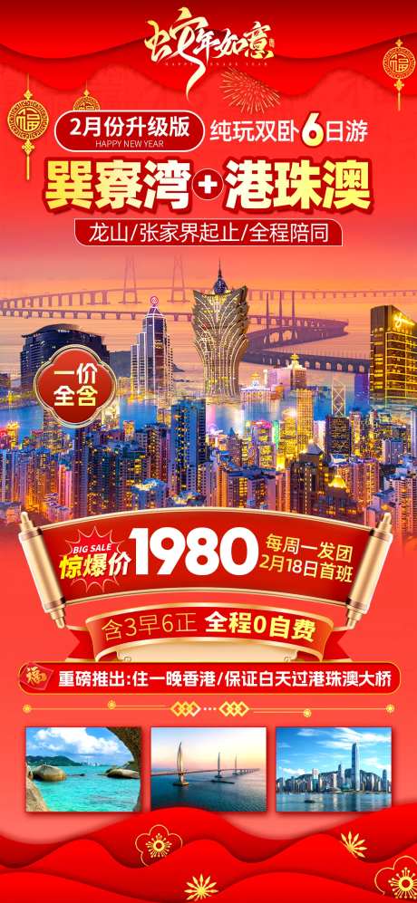 巽寮湾  -采灵感-https://www.cailinggan.com/