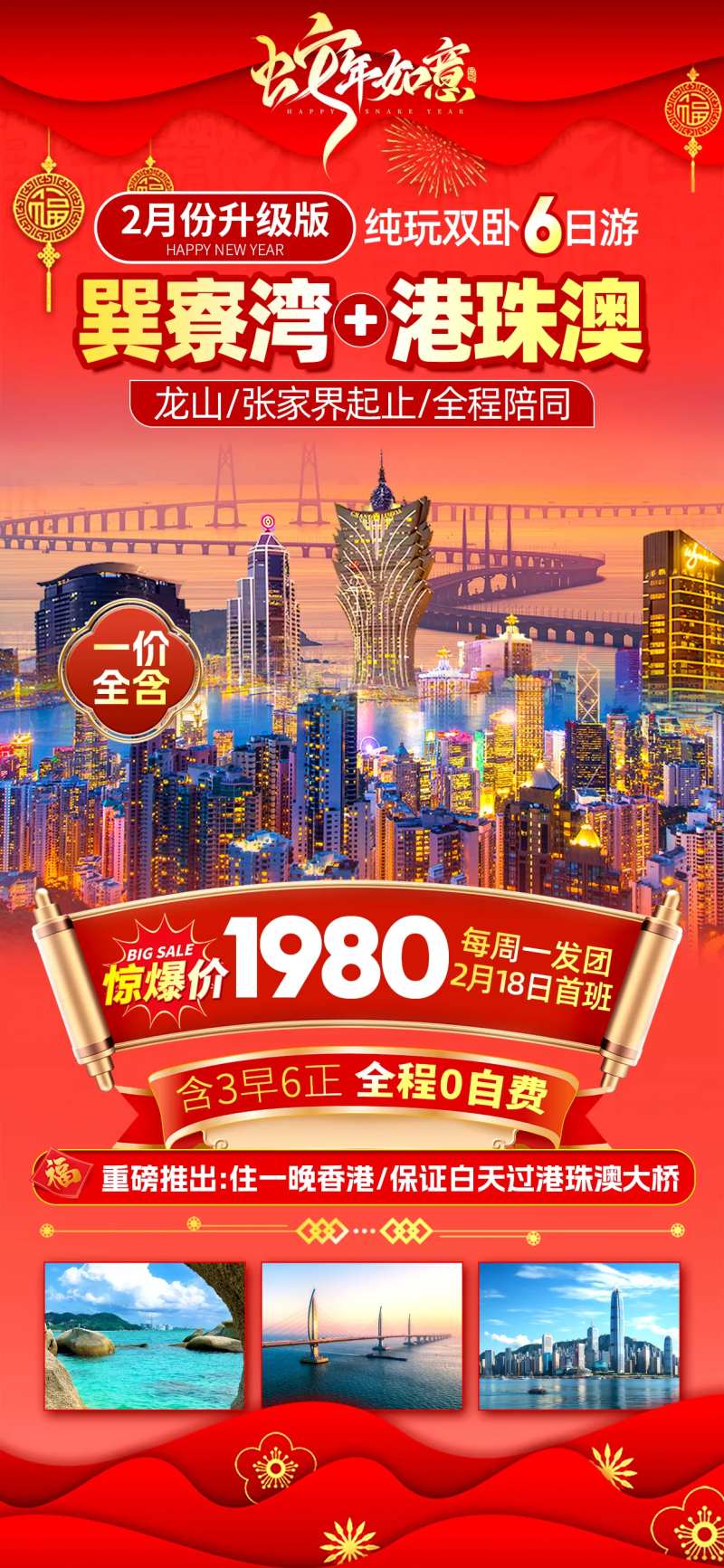 巽寮湾  -采灵感-cailinggan.com