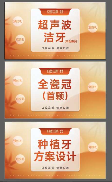 秋冬商品图-采灵感-https://www.cailinggan.com/