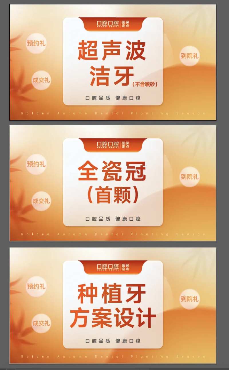 秋冬商品图-采灵感-cailinggan.com