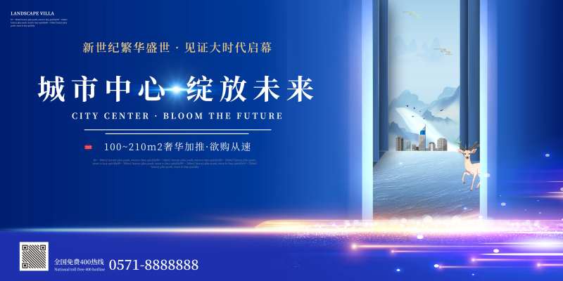 蓝色出街画面-采灵感-cailinggan.com