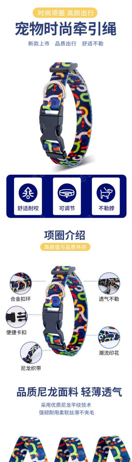 狗绳牵引绳详情-采灵感-https://www.cailinggan.com/