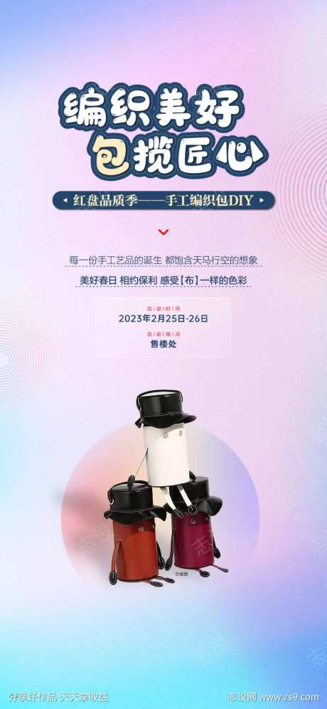 皮质编织包-采灵感-https://www.cailinggan.com/