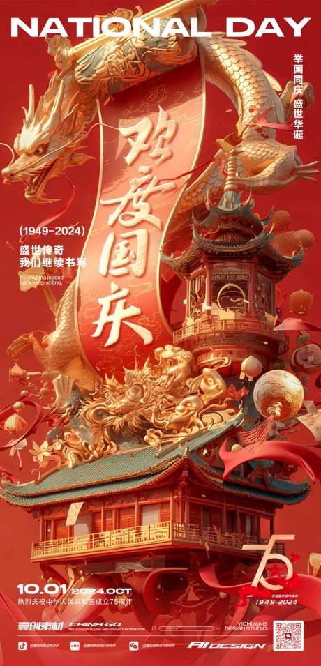 十一中秋节画卷-采灵感-https://www.cailinggan.com/