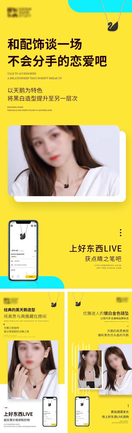 手机app的产品海报-采灵感-https://www.cailinggan.com/