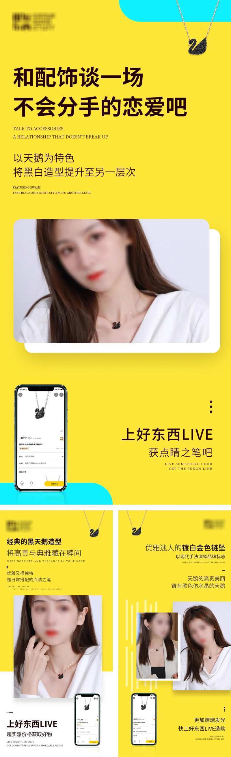 手机app的产品海报-采灵感-cailinggan.com