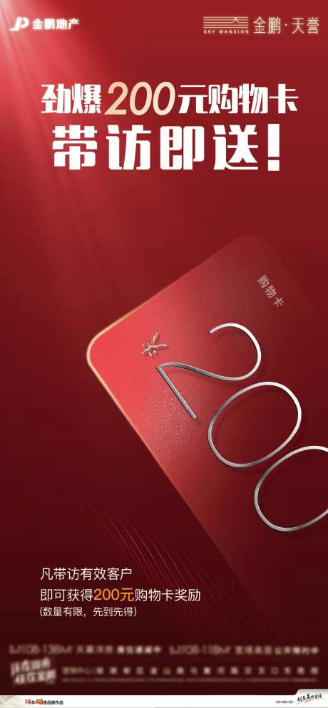 购物卡带访奖-采灵感-https://www.cailinggan.com/