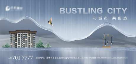 房地产阶段视觉主画面背景板-采灵感-https://www.cailinggan.com/