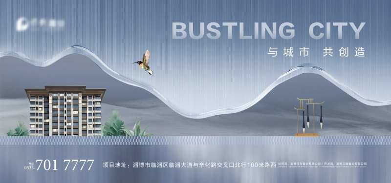 房地产阶段视觉主画面背景板-采灵感-cailinggan.com