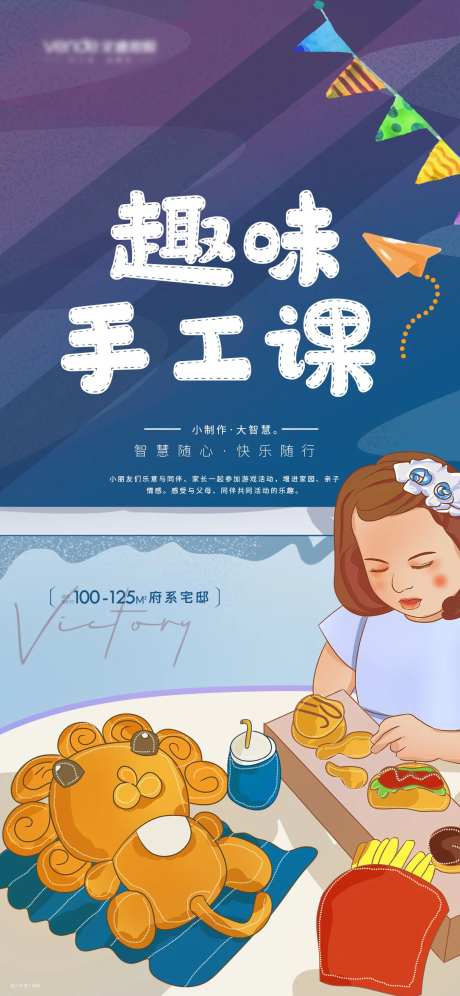 趣味手工-采灵感-https://www.cailinggan.com/