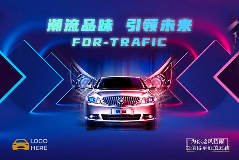 房地产车位价值展板-采灵感-cailinggan.com