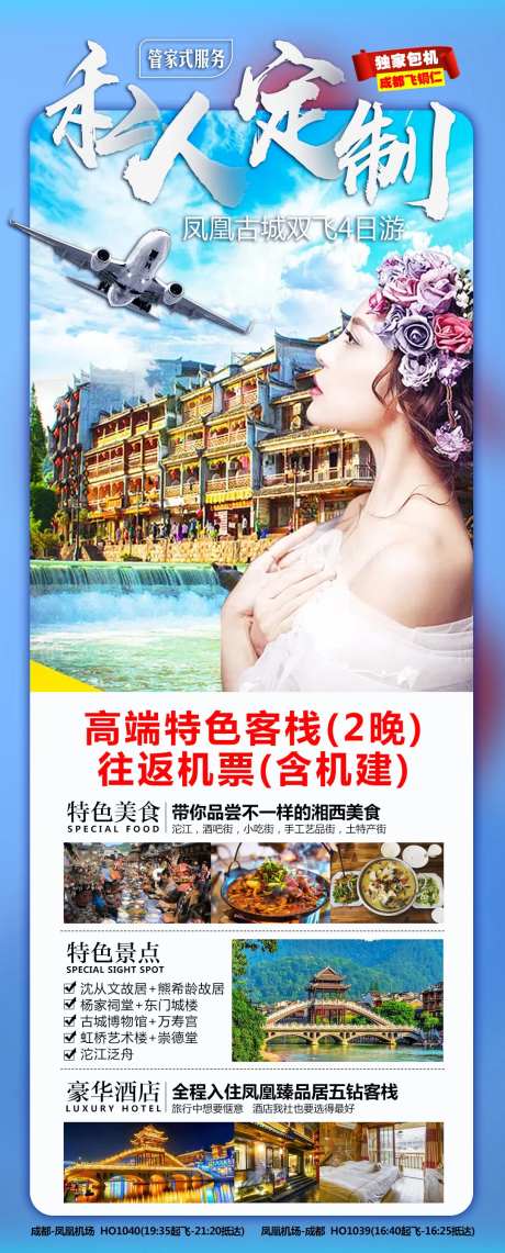 私人定制-采灵感-https://www.cailinggan.com/