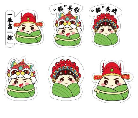 粽子周边扇子-采灵感-https://www.cailinggan.com/