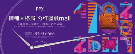 商业开盘户外-采灵感-https://www.cailinggan.com/