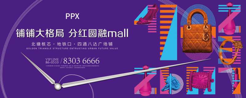 商业开盘户外-采灵感-cailinggan.com