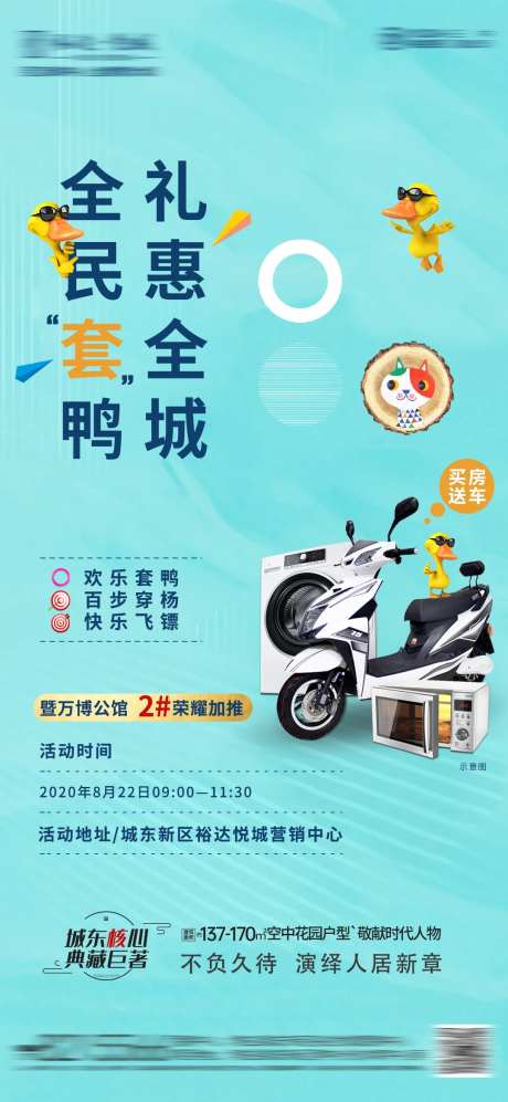 暖场送电器-采灵感-https://www.cailinggan.com/
