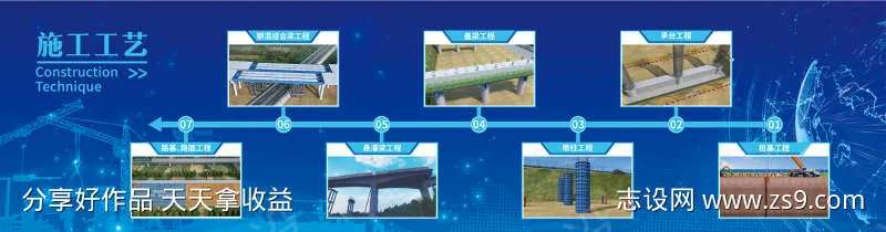 施工工艺-采灵感-cailinggan.com