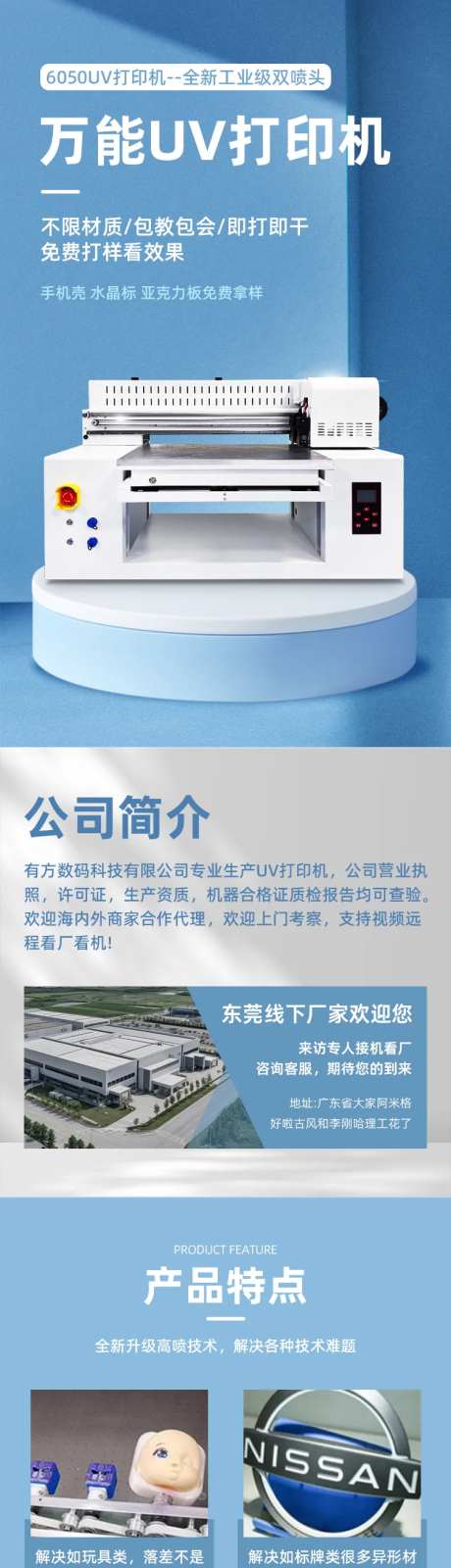 打印机详情页-采灵感-https://www.cailinggan.com/