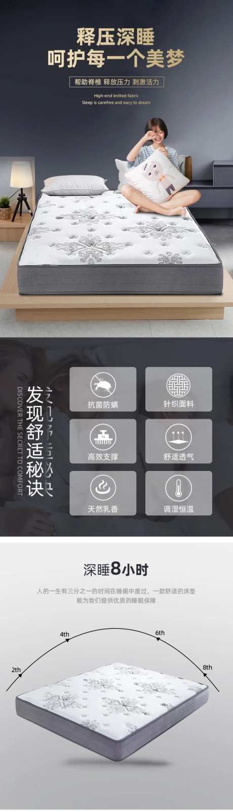 床垫详情2-采灵感-https://www.cailinggan.com/