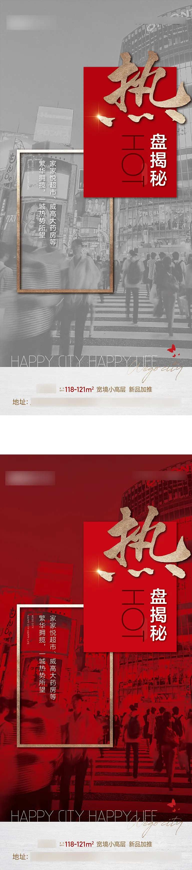 热盘揭秘微信-采灵感-cailinggan.com