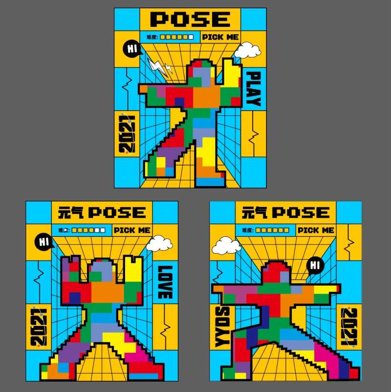 商业美陈摆拍-采灵感-cailinggan.com