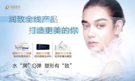 会议室润致活动背景板-采灵感-https://www.cailinggan.com/