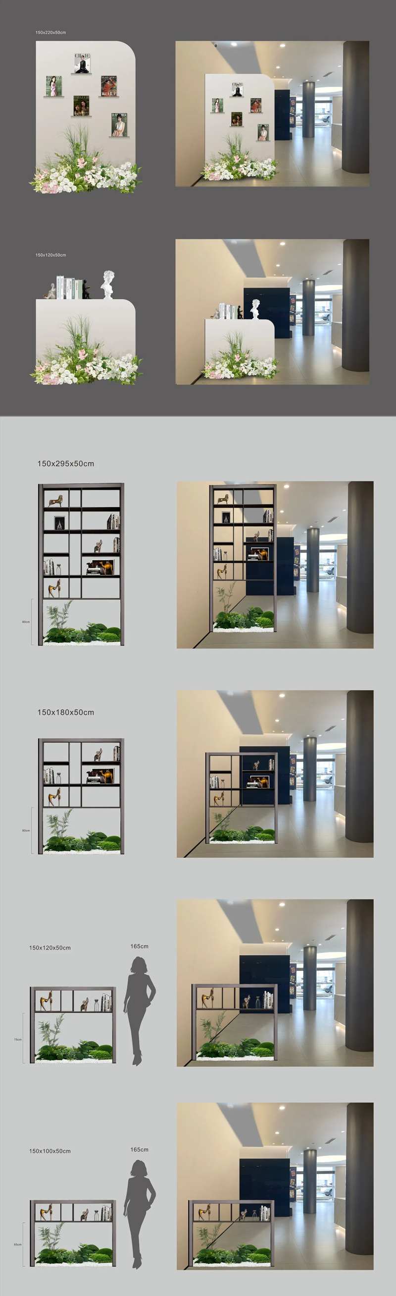 花艺隔断书架陈列装置-采灵感-cailinggan.com