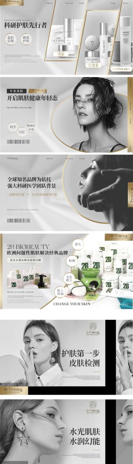 大众点评美团轮播团购设计-采灵感-https://www.cailinggan.com/