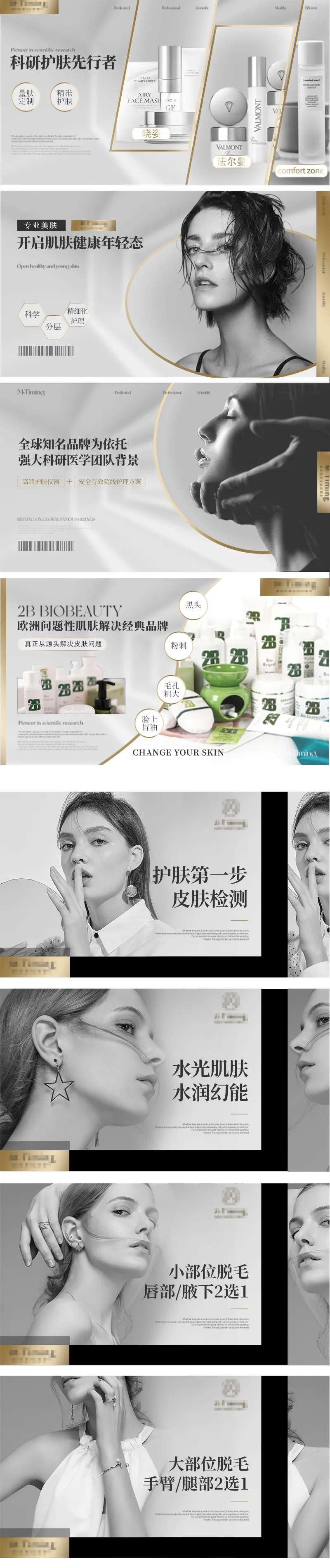 大众点评美团轮播团购设计-采灵感-cailinggan.com