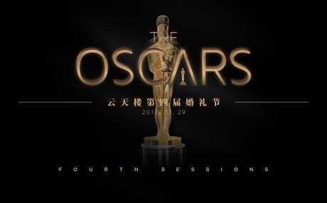 地产发布会背景墙-采灵感-https://www.cailinggan.com/