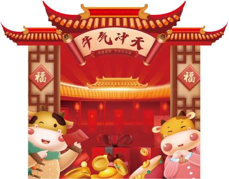 金蛋区背景-采灵感-https://www.cailinggan.com/