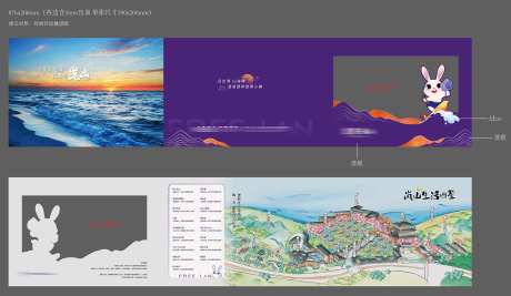 镂空异形文旅地产旅游卡通地图三折页-采灵感-https://www.cailinggan.com/