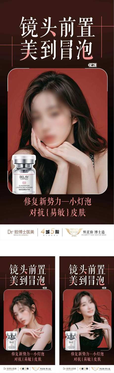 镜头美-采灵感-https://www.cailinggan.com/
